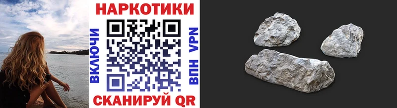 Где найти наркотики Буйнакск Каннабис  А ПВП  БУТИРАТ  Амфетамин  Меф мяу мяу  ГАШИШ 