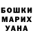 Метамфетамин винт Mari Pahl