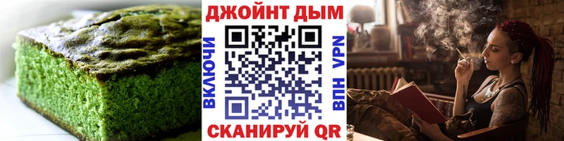 omg зеркало  Буйнакск  Печенье с ТГК марихуана 