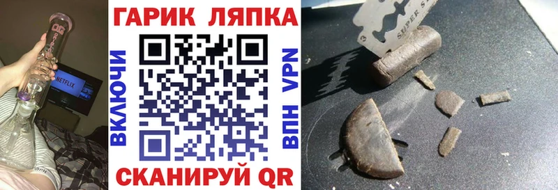 МЕГА ссылка  купить наркоту  Буйнакск  ГАШ Ice-O-Lator 