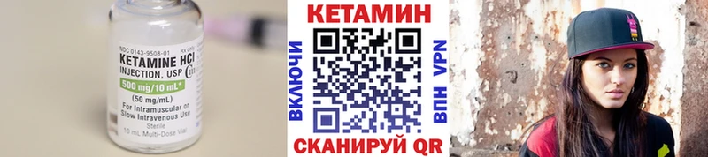 Кетамин ketamine  купить закладку  Буйнакск 