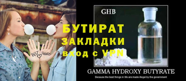 винт Беломорск
