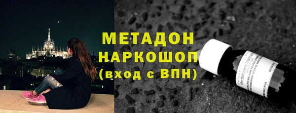 амфетамин Богородск