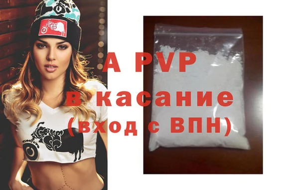 винт Беломорск