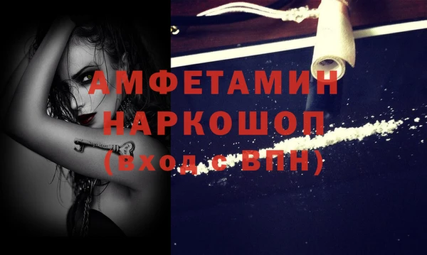 прущие крисы Богородицк