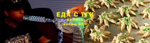 прущие крисы Богородицк