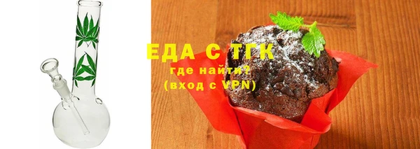 круглые Белокуриха