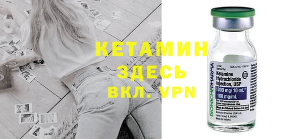 винт Беломорск