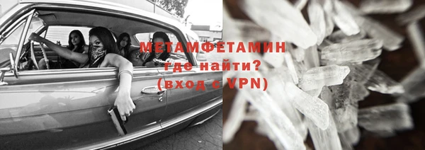 винт Беломорск