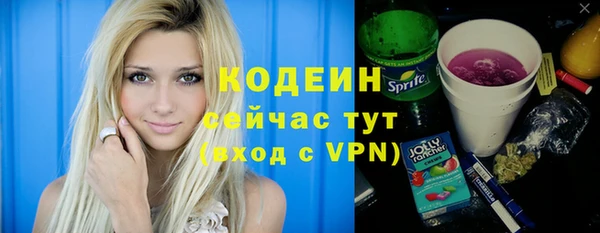 прущие грибы Белоозёрский