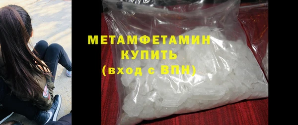 винт Беломорск