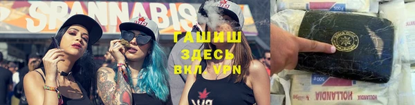 винт Беломорск
