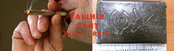 круглые Белокуриха