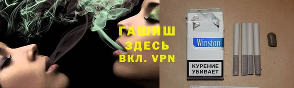 круглые Белокуриха