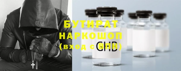 круглые Белокуриха