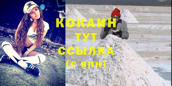 винт Беломорск