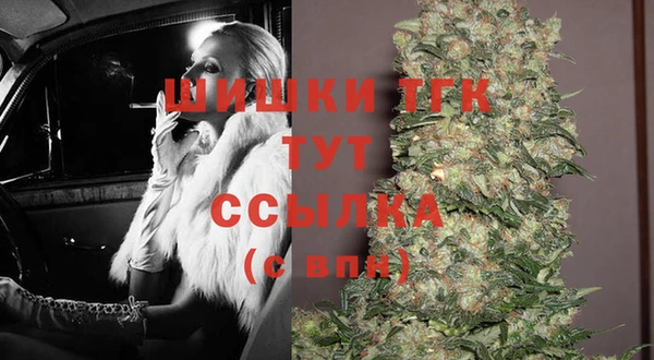 винт Беломорск