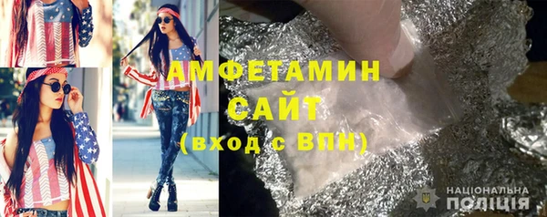 тгк Красноперекопск