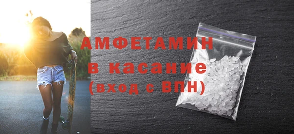 амфетамин Богородск