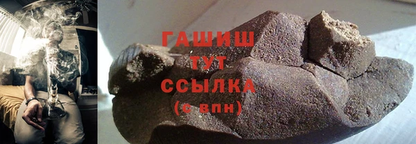прущие грибы Белоозёрский