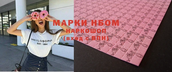 круглые Белокуриха