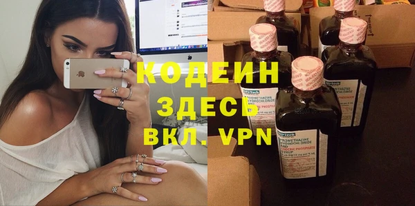 винт Беломорск