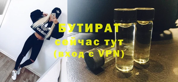 амфетамин Богородск