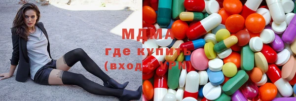прущие крисы Богородицк