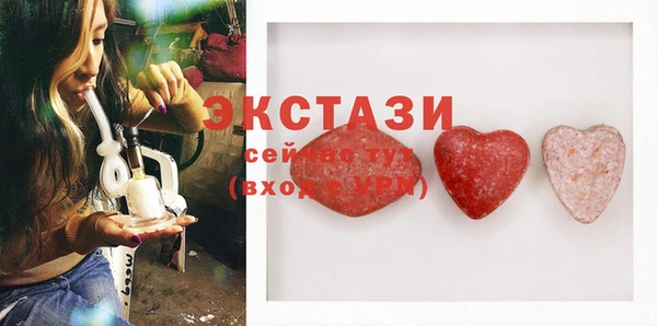 винт Беломорск