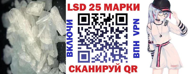 LSD-25 экстази ecstasy  Буйнакск 