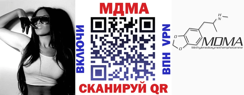 купить наркоту Буйнакск МДМА VHQ