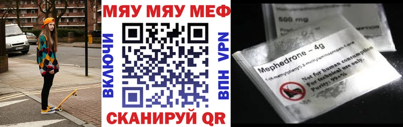 Меф VHQ блэк спрут онион Буйнакск