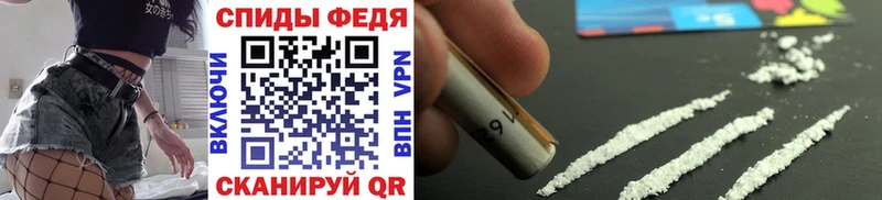 МЕТАМФЕТАМИН Methamphetamine  площадка Telegram  Буйнакск  наркошоп 