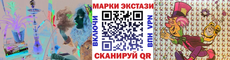 Марки N-bome 1500мкг  Буйнакск 