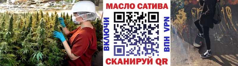 Дистиллят ТГК вейп  купить наркотик  Буйнакск 