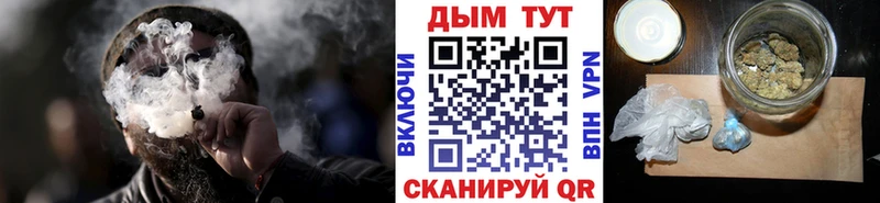 Конопля White Widow  магазин    Буйнакск 